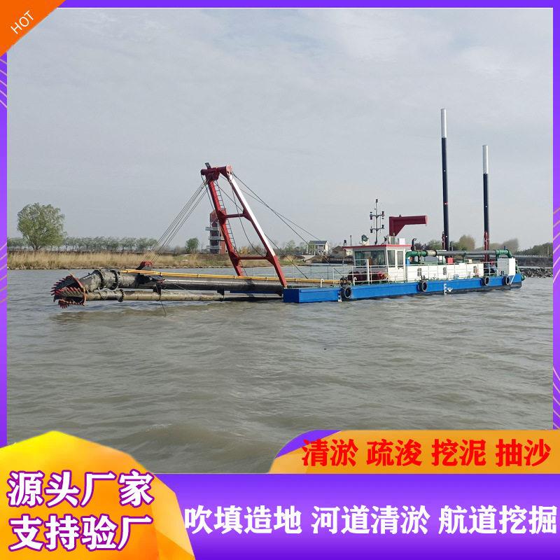 马尔夫航海清理船 大型绞吸式挖泥船现货 10寸港口吸沙船运输船