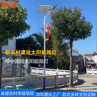 户外6 厂家批发市电路灯 7米100W乡村一体化中国结led太阳能路灯