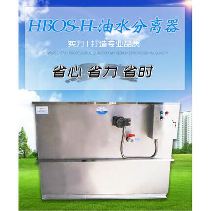 隔油池一体化气浮机小型气浮池污水处理设备气浮装置油水分离器
