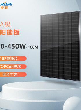 工厂现货450w全黑单晶太阳能板440w太阳能板430w定制光伏板出口