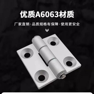 AKQ01-G-Z-3647/4847/4879/6247/6263/6279/7879A铝合金合页AKQ03