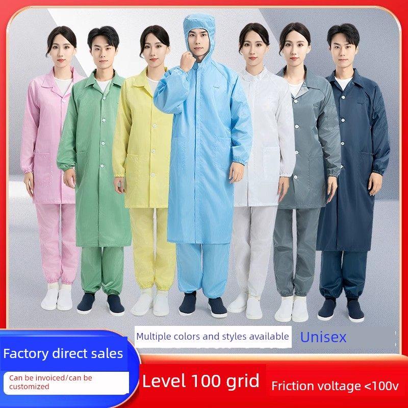 格子连帽立领世纪防静电无尘大衣清洁服装车间工作服上衣工作服实