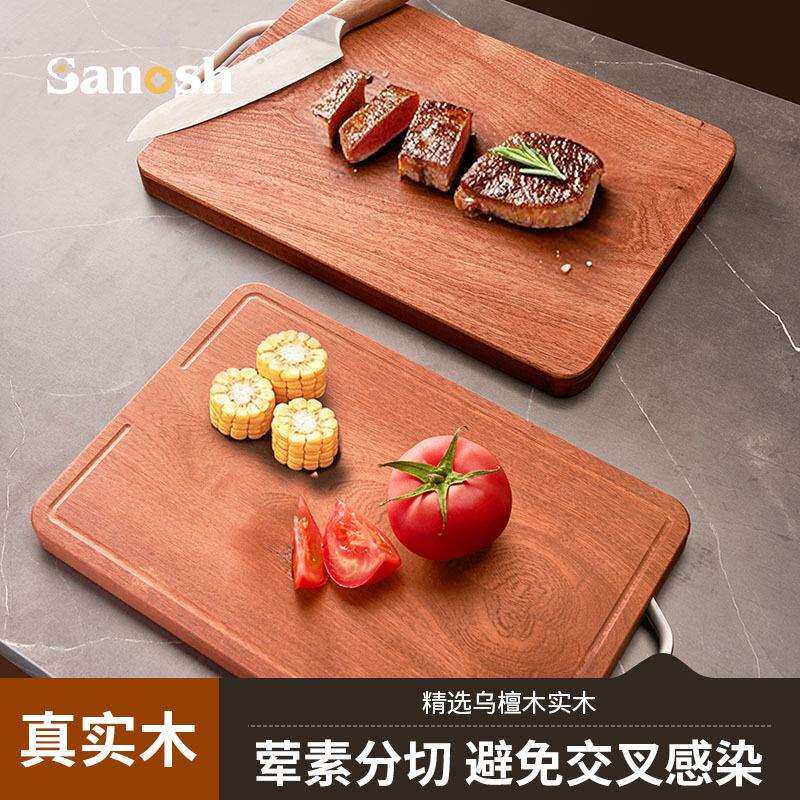 新款百年乌檀木菜板家用加厚实木砧板厨房专用双面切菜板案板粘板