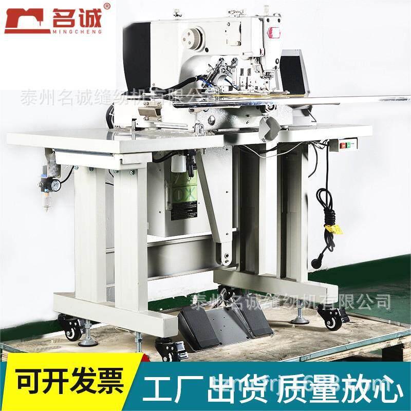 端安全带缝纫机MC-2210XZC厚料电脑花样机