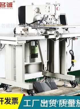 端安全带缝纫机MC-2210XZC厚料电脑花样机