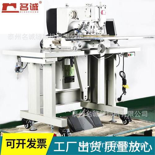 端安全带缝纫机MC-2210XZC厚料电脑花样机