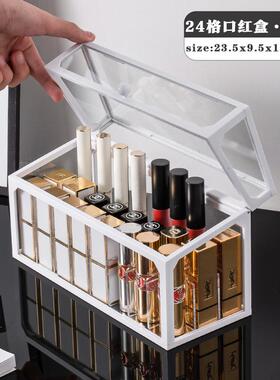 德国玻璃口红收纳盒防尘精致高级透明梳妆台桌面唇釉口红置物架子