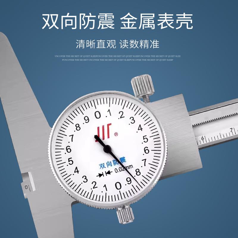 成精量深度度游标卡尺不无品牌/锈业钢工级高带表电子数显深度尺