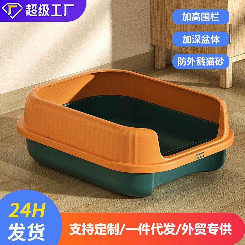 半品封大号猫砂盆包闭邮加高沙盆防溅厕宠所物猫咪用猫砂铲