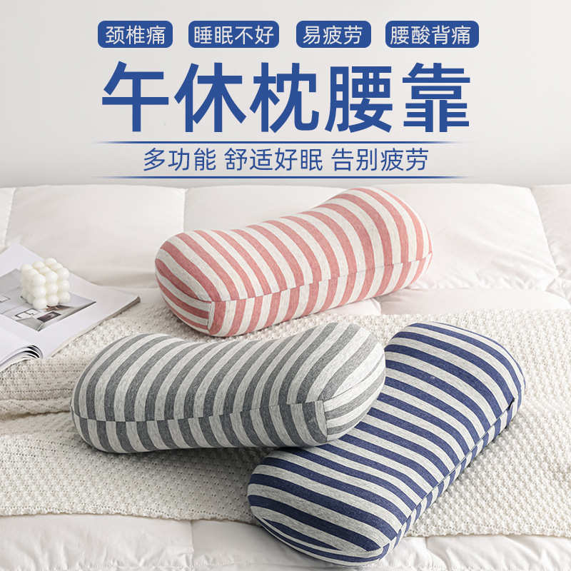 座椅沙发抱枕靠垫汽车腰枕 办公室护腰靠枕椅子靠背垫记忆棉腰垫