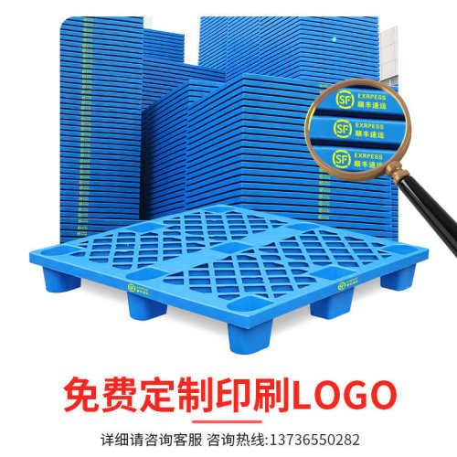 塑料托盘叉车防潮垫板货物栈板仓库用卡板物流托板地垫地台地堆板