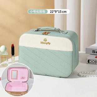 化妆品收纳盒外出便携包随身硬壳大容量多功能跟妆化妆箱旅行手提