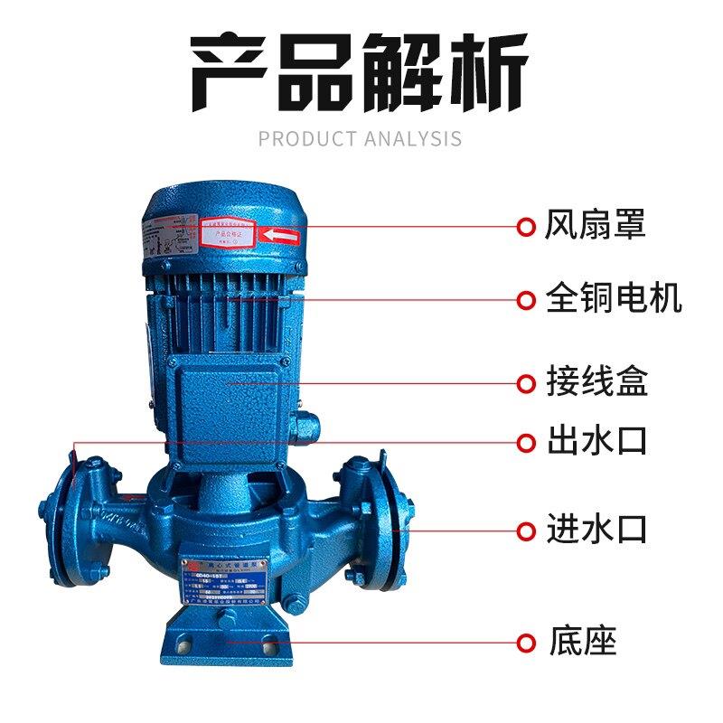 广东霄水泵GD管泵立式道心泵自来水离增压泵太阳能空气能循环帮凌