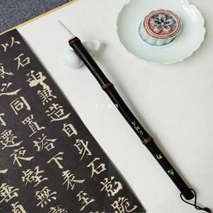 花间居忘野狼毫羊毫白云兼毫初学者中楷颜体柳体欧体专业湖州毛笔