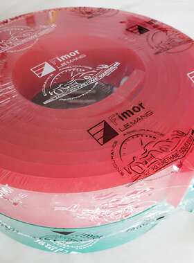 飞马 FM 胶刮 丝印刮刀丝印刮胶 65度70度75度80度85度 50*9*3.66