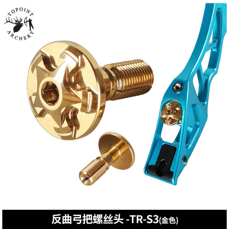 顶点 反曲弓弓把螺丝头 高硬度钢材 螺栓M12*12.5 多色可选TR-S3,运动/瑜伽/健身/球迷用品,箭靶,淘宝优惠券,粉丝福利购,淘宝优惠卷