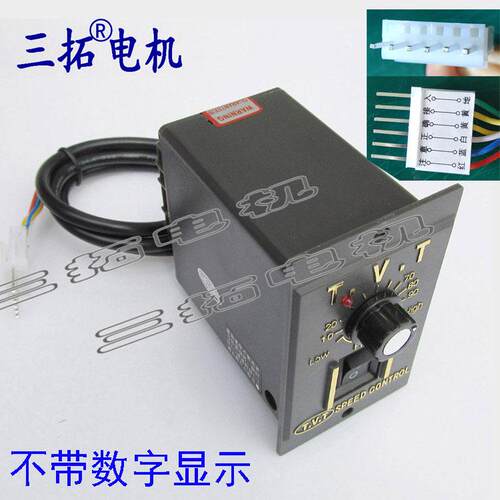 US交流马达调速器，电机调速器 UX数显调速器