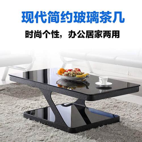 办公沙发茶几组合简约现代商务接待会客区铁茶几钢化玻璃茶几