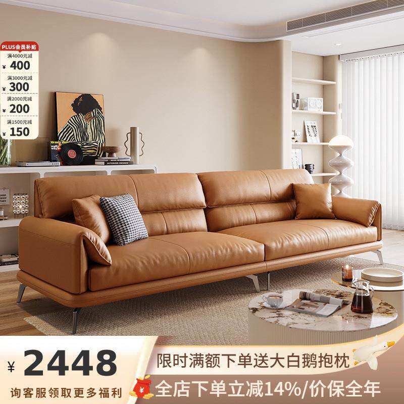 吉与轻奢皮沙发意式极简大象耳朵现代简约客厅奶油风直排真皮沙发