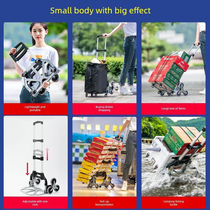 重载国王爬楼梯移动楼上文物移动货物六轮手推车运输车爬楼梯手推