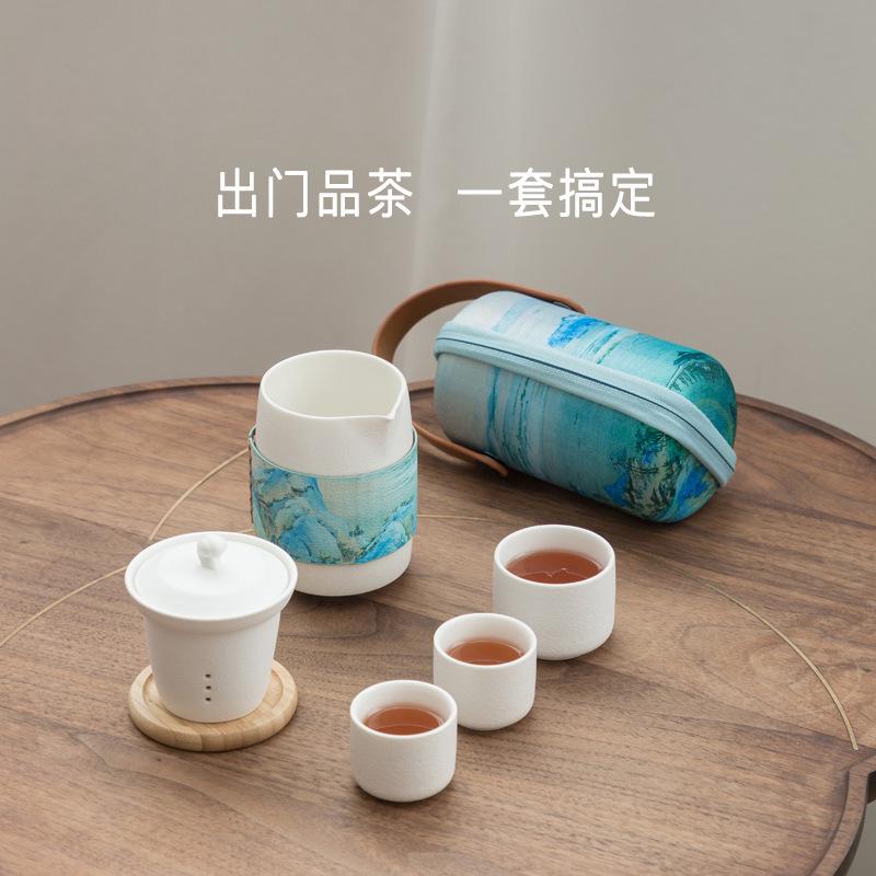 千里江山文创旅行茶具快客杯陶瓷一壶三杯防烫户外便携式功夫茶杯