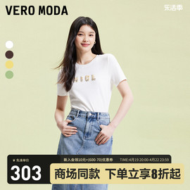 Vero ModaT恤女2024春夏休闲百搭时尚纯色字母多色棉质