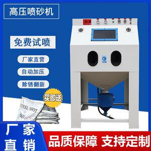 高压喷砂机小型汽车配件除锈除漆翻新抛光手动喷沙机设备厂家打砂