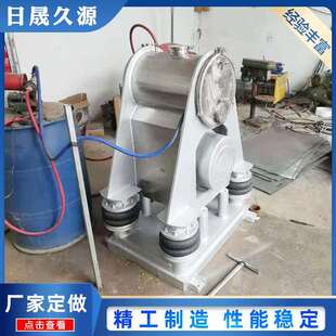 厂家现货GZ振动微粉磨机非金属矿物研磨机高频振动研磨机