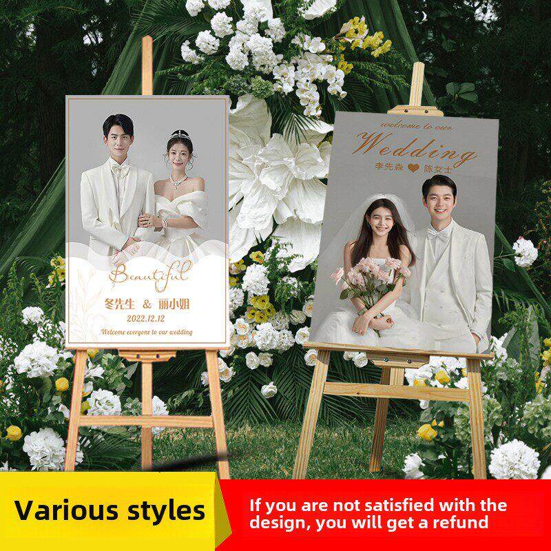 婚礼结婚迎宾牌海报迎宾kt板婚纱照片设计回门宴门口X展示架支架