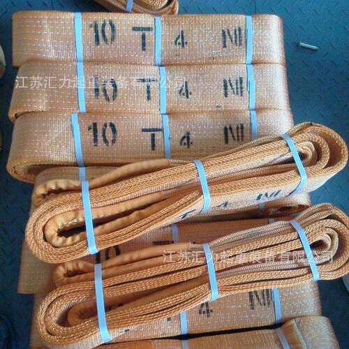 新款直销吊装带 10t6m 高强扁平吊带10t7m 尼龙吊带 质量保证