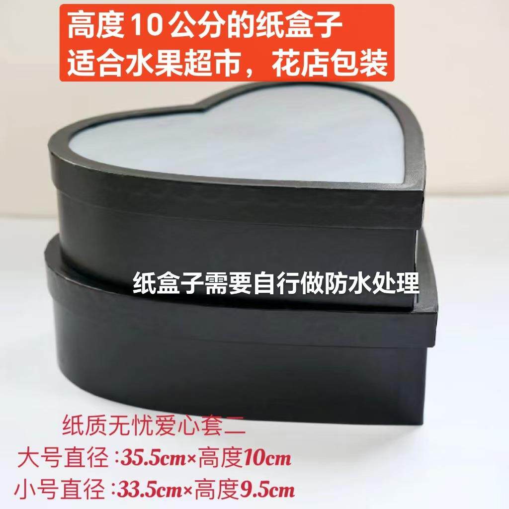 新品仿皮纹无忧开窗圆盒套2纸盒高当水果鲜花礼盒包装盒现货