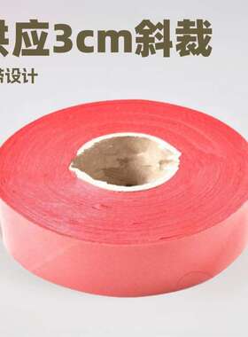 供應3cm斜裁缎面包边条 滚边带领口压边服装辅料丝带缎带色丁布料