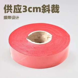 供應3cm斜裁缎面包边条 辅料丝带缎带色丁布料 滚边带领口压边服装