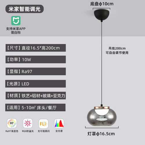 式前简极餐厅台灯吧台设计师创意吊灯现代床头简约卧室小 意客厅