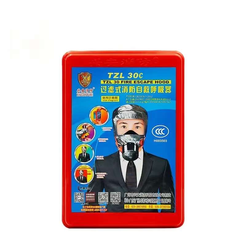 消防面具防毒面罩火灾逃生防烟面罩家用过滤式防毒消防自救呼吸器