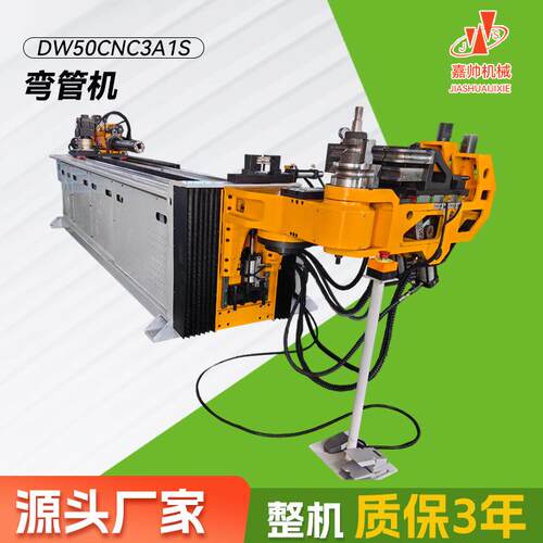 8CNC9AS双机头左右弯管机金属圆管方管弯弧数控全自动弯管机