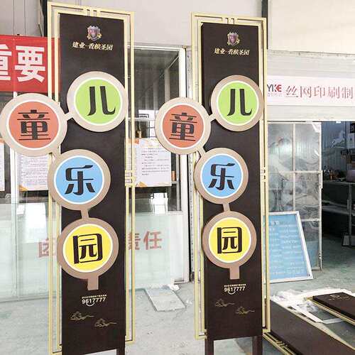厂家订购不锈钢立牌精神堡垒宣传栏小区导视牌标识牌指示牌