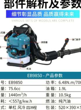 大棚吹灭雪式机背负吹风机风力火机园林叶除尘器果园NVN落电动高