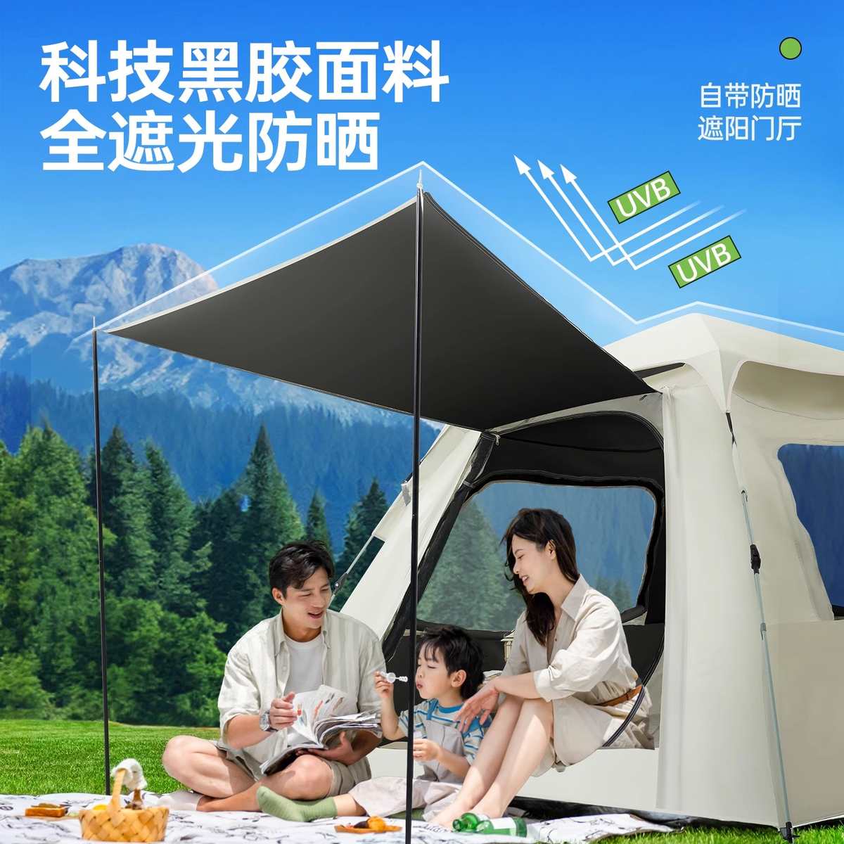 帐篷户外便携式折叠帐篷野营沙滩帐野外露营防蚊帐休闲简易速开帐