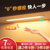 led智能人体免布线灯带自粘感应无线充电款 展示橱柜衣柜酒柜灯条