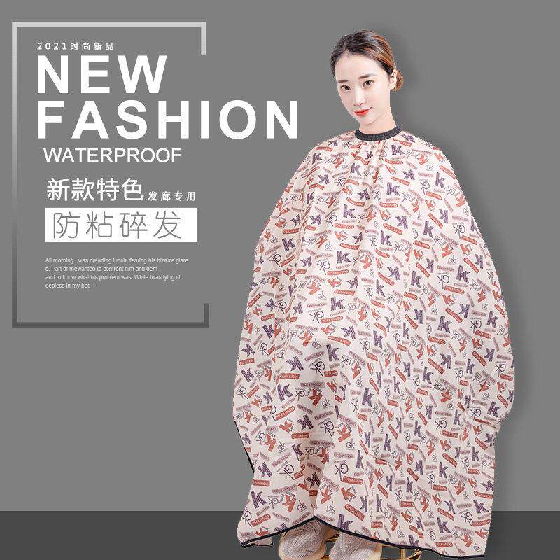 理发店剪发围布发廊专用白色大号不沾防静电美发店专业高档个性潮