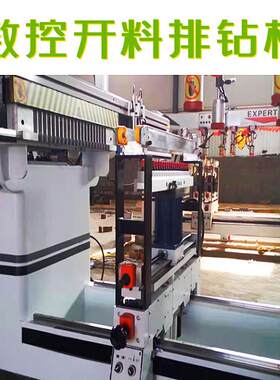 远浩翻转式钻孔机木工家具板二三四排钻机一次完成多方向钻孔