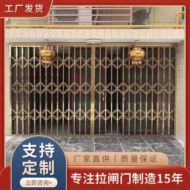 彩色定制304不锈钢拉闸门厂家直销折叠推拉电动伸缩通风防盗进户