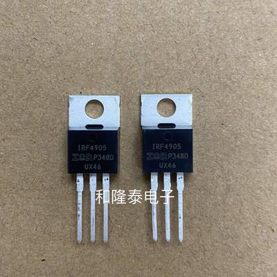 全新原装 IRF4905PBF IRF4905 TO-220 55V 70A MOS场效应管