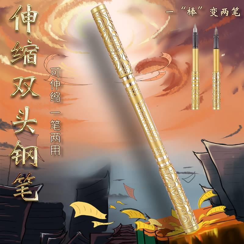 北极光可伸缩钢笔双头小学生金用箍棒创意正姿书法练字换墨囊成人