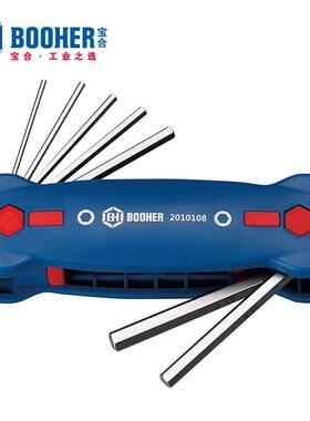 Booher宝合工具 7件套折叠式平头内六角组套1.5-6.0mm BH2010108