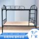 铁架床工人工地用上下床学生宿舍上下铺高低床员工公寓铁艺上下铺