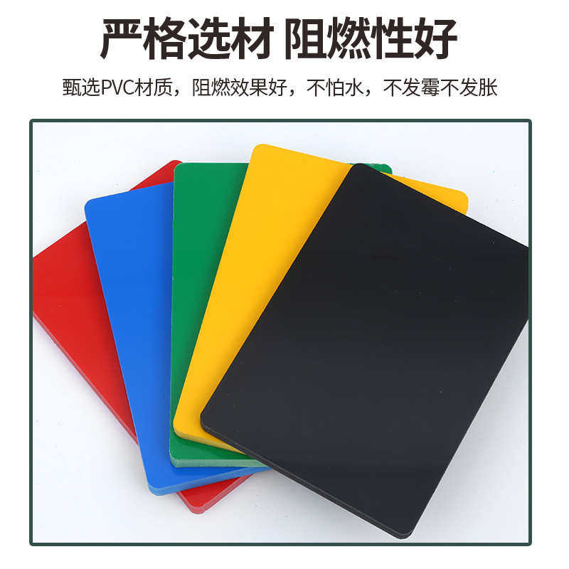 PVC彩色发泡板材高密度广告雕刻宣传橱浴柜用PVC发泡板材厂家供应,居家布艺,椅套/椅垫,淘宝优惠券,粉丝福利购,淘宝优惠卷