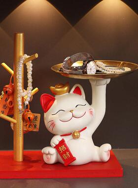 杨良甄选1-5招财猫新中式入户玄关家居装饰摆件钥匙置物架乔