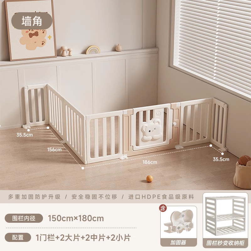 防侧门澳半包围围栏思童游戏护栏三面垫爬行麦家用单一宝宝婴儿栏